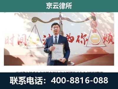 兴城-专业拆迁律所
