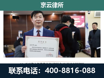 兴城-企业厂房拆迁律师