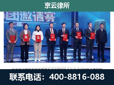 兴城-专业拆迁律师