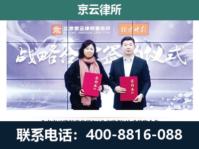 兴城-专业拆迁律所
