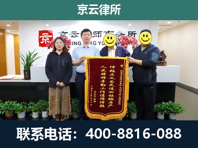 兴城-企业拆迁律师