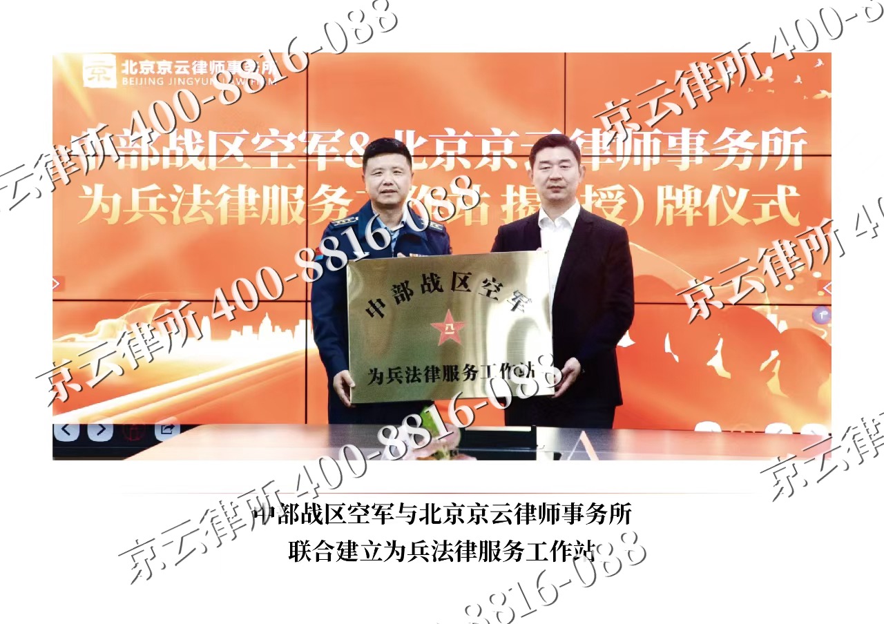 兴城-企业拆迁维权律师