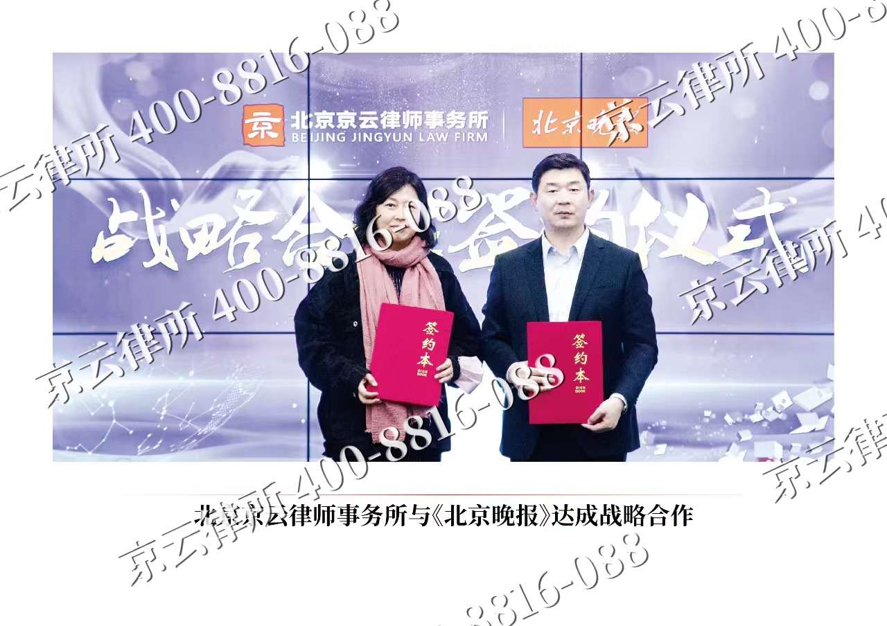 兴城-企业拆迁维权律师