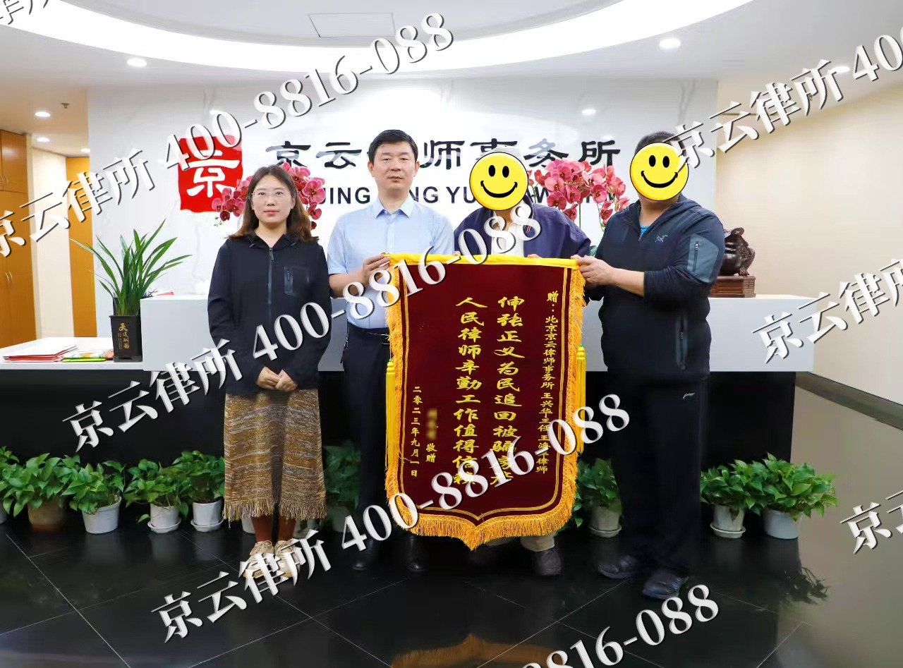 兴城-养殖场征地补偿律师