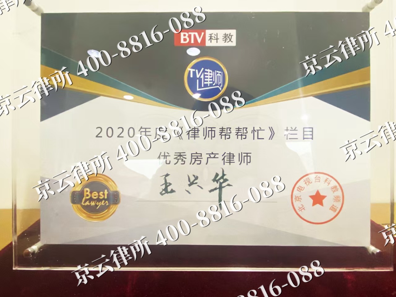 兴城-养殖场征收律师